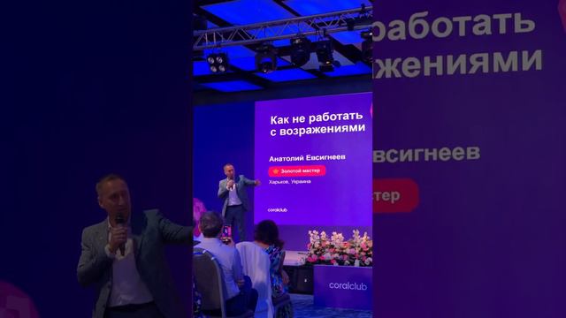 Анатолий Евсегнеев. ЗМ Корал Клуб смотреть онлайн