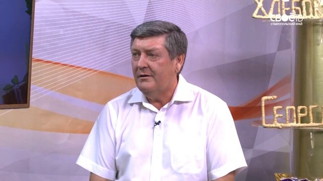 06.09.2018 Bкус Cтаврополья. Хлебокомбинат Георгиевский смотреть онлайн