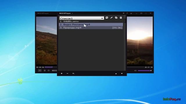 Как в KMPlayer создать список воcпроизведения файлов смотреть онлайн
