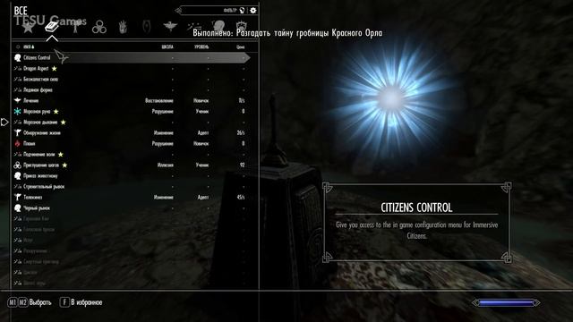 Что Будет Если РАСПЛАВИТЬ Пламенем Меч Красного Орла? Skyrim смотреть онлайн