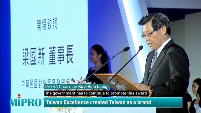 MIPRO MA-505 portable wireless PA system wins Taiwan Excellence Award смотреть онлайн