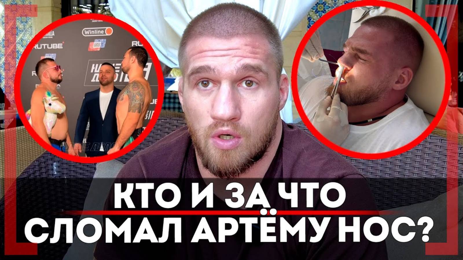 Грозина и Вартаняна в МЯСОРУБКУ ACA - Артём Резников - НОВЫЕ ТЯГИ Gucci, как ПРИНЯЛИ в Армении смотреть онлайн