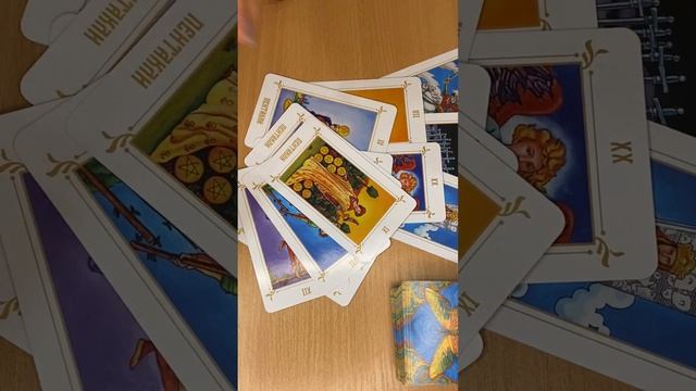 Напишет ли он , гадание на таро смотреть онлайн
