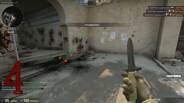 РАЗОБЛАЧЕНИЕ ФИШЕК В CSGO НА КАРТЕ dust2 + ПОДСАДКИ И РАСКИДКИ В КС смотреть онлайн