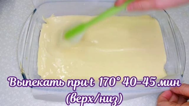 Рисово-Кукурузный ХЛЕБ БЕЗ ГЛЮТЕНА.Очень Ценный Продукт.Рецепт пошаговый.Rice corn bread gluten fre смотреть онлайн