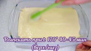 Рисово-Кукурузный ХЛЕБ БЕЗ ГЛЮТЕНА.Очень Ценный Продукт.Рецепт пошаговый.Rice corn bread gluten fre