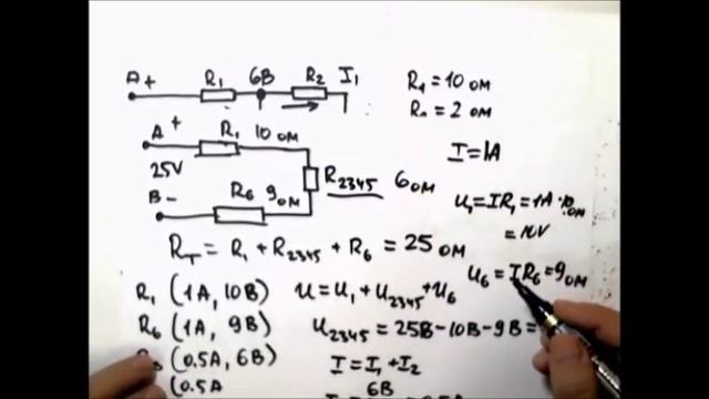 Электричество.Общее сопротивление цепи..Выполнялка 28 смотреть онлайн