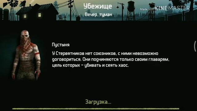 Лучше Last Day?Dawn of Zombies. смотреть онлайн