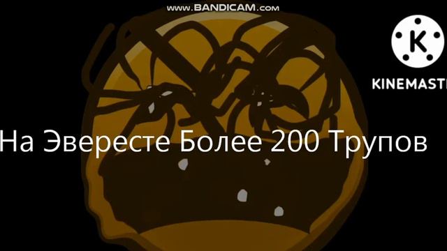 Когда Ты Услышал Этот Факт:(2 Часть) смотреть онлайн