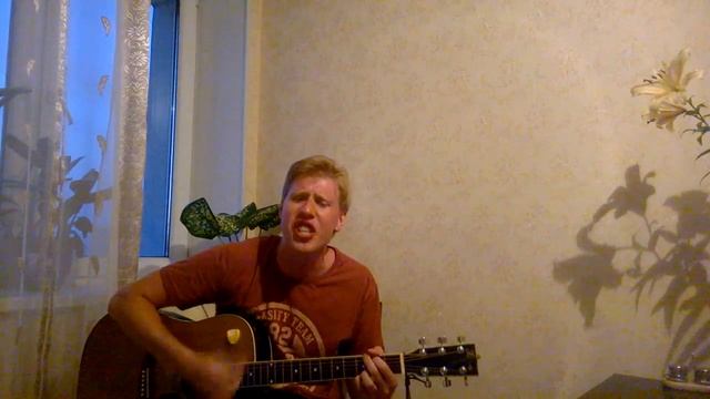 Элизиум - Солнце купи мне гитару (кавер) смотреть онлайн