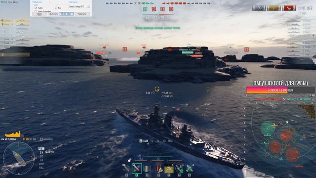 [RU/CC]⭐ПАТИ И РОЗЫГРЫШИ⭐WORLD OF WARSHIPS смотреть онлайн