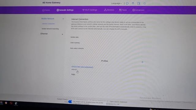 Решение. Huawei e3372h и b535 не работает киевстар интернет. смотреть онлайн