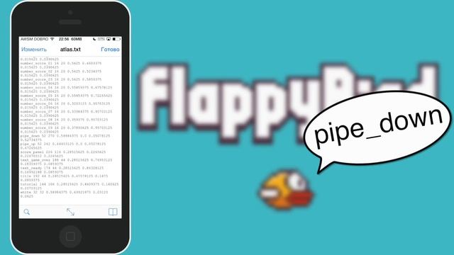КАК ВЗЛОМАТЬ FLAPPY BIRD / HOW TO FLAPPY BIRD HACK / CHEATS [walawovTV] смотреть онлайн