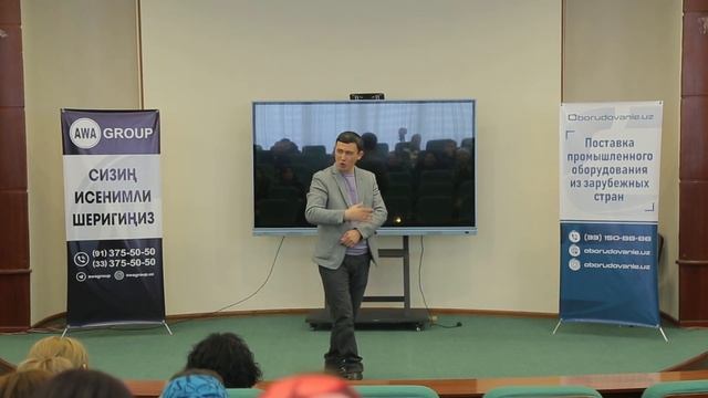 Бизнес басла акциясы смотреть онлайн