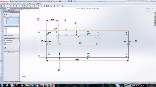 Урок 2 - отверстия под рейлинг смотреть онлайн