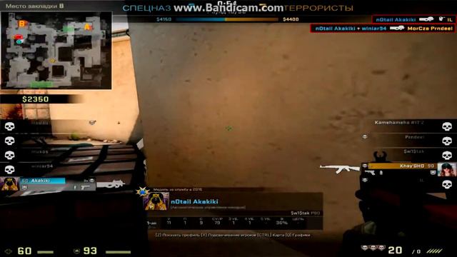 P90 style 1vs4 cs go смотреть онлайн