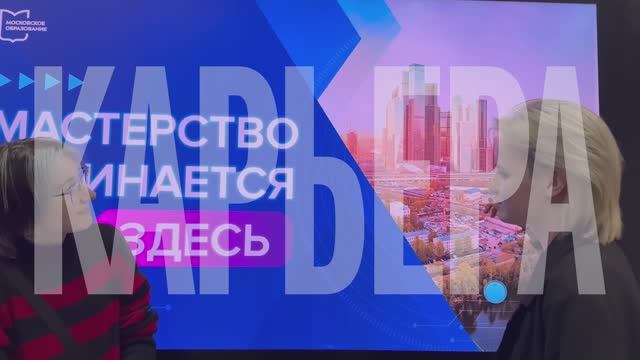Видеопредставление Московского техникума креативных индустрий им. Л.Б. Красина смотреть онлайн