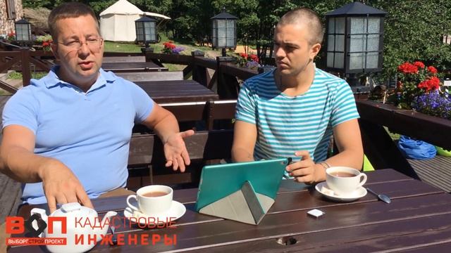 Кадастровые работы простыми словами смотреть онлайн