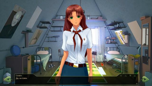 Лето. Пляж. Поиски. [16] - (Бесконечное лето) смотреть онлайн