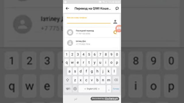 Qiwi кошелектан акша табу жолы