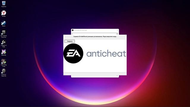 КАК ИГРАТЬ В FIFA 23 И РЕШИТЬ ПРОБЛЕМУ С АНТИЧИТОМ EA смотреть онлайн