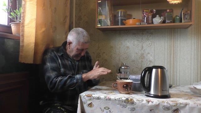 Иван чай ,Вкусный и ароматный чай .Первая часть смотреть онлайн