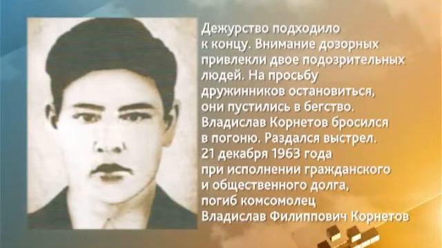 Вот эта улица, вот этот дом. Улица Корнетова смотреть онлайн