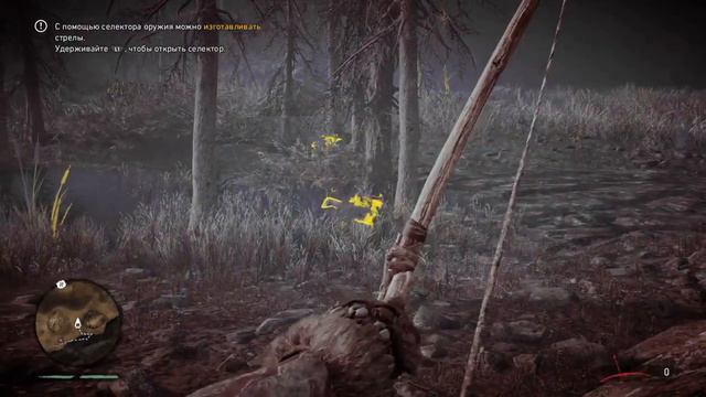 Far Cry Primal Первый Взгляд от Брейна смотреть онлайн