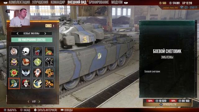 #wotconsole ветка США снуля качаем , дали прем 8 уровня