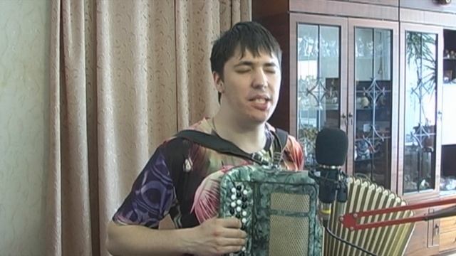 Баянист Дмитрий. Мама (авторская песня под баян) смотреть онлайн
