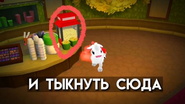 КАК ВЫПОЛНИТЬ НЕПОНЯТНЫЕ И БАГАНЫЕ МИССИИ ЭНИМАЛ ДЖЕМ | ГАЙД НА КВЕСТЫ ANIMAL JAM | Шилки Aj смотреть онлайн