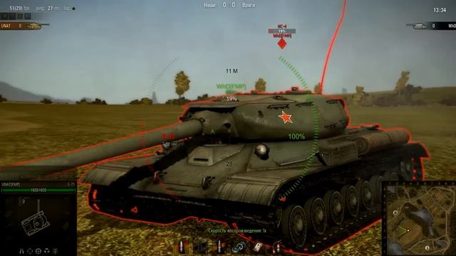 Дырка во лбу башни ИС-4 смотреть онлайн