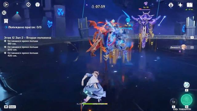 Genshin Impact патч 2.6 Витая Бездна 12 этаж ЗА ЧЕТЫРЕ ГЕРОЯ НА 9 ЗВЁЗД