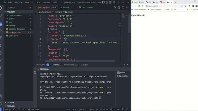 Lection5 part3(json server) смотреть онлайн