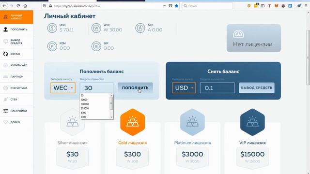 Новый перспективный проект Crypto Accelerator, здесь все с Kent Club стоят в очереди за покупкой AC смотреть онлайн