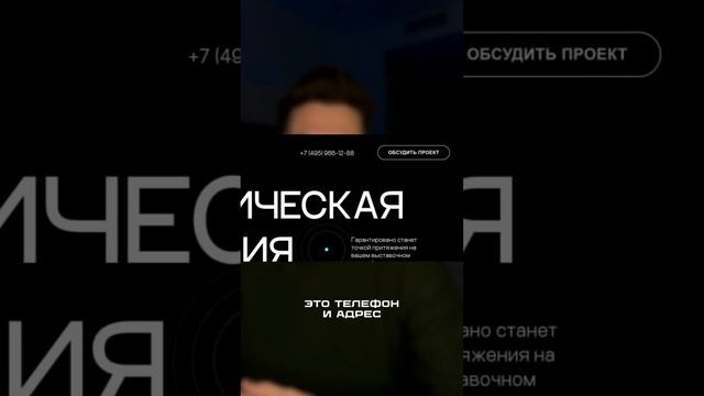 Продающий первый экран сайта #вебдизайн #дизайнсайта #продажи #обучениедизайну #наставник #тильда смотреть онлайн