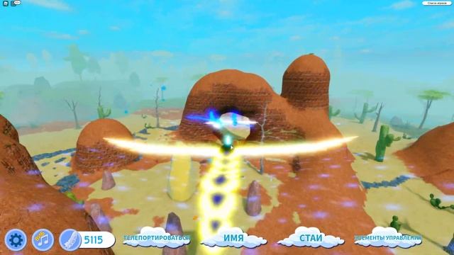 ?⛅ ПОЛЕТ ?ФЕНИКСА? СЕМЬЯ ПТИЦ ?РОБЛОКС ?⛅PHOENIX ?FLIGHT?FEATHER FAMILY ?ROBLOX ? смотреть онлайн