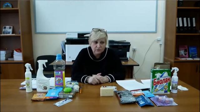 Онлайн семинар «Миф и реальность бытовой химии» смотреть онлайн