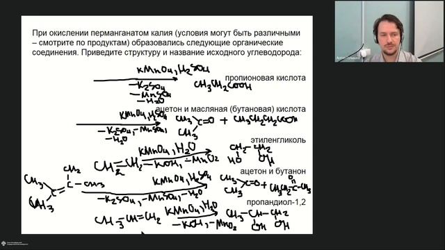 Онлайн-школа СПбГУ 2022/2023. 10 класс. Химия. 17.12.2022 смотреть онлайн