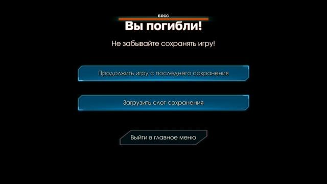 прохождение игры Code Z Day # 9 часть финал смотреть онлайн