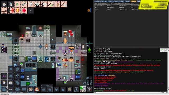 ШУСС ИГРАЕТ ЗА ГЕНОКРАДА В SPACE STATION 13/#9 смотреть онлайн