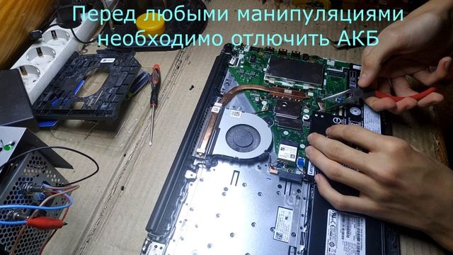 Установка M.2 SSD в ноутбук LENOVO IdeaPad L340-15API (81LW0057RK) смотреть онлайн