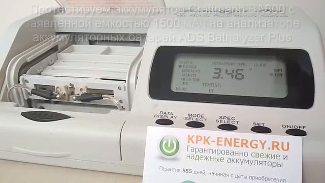 Аккумулятор BA600 для Sony Xperia U (ST25i) - 1250 mAh - Craftmann смотреть онлайн