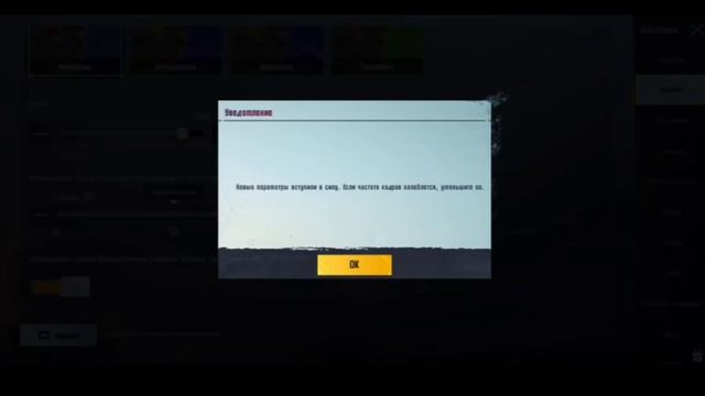Как настроить GFX Tool. Настройка 90-60Fps. Pubg Mobile смотреть онлайн