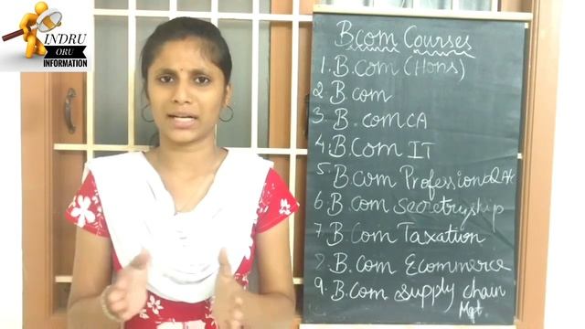 B.com Courses |Type of B.com course|Indru Oru Information| смотреть онлайн