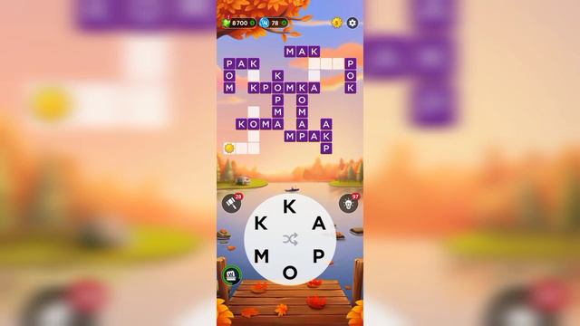 14.11.2023 Пазл дня, Кроссворд дня в игре Wow смотреть онлайн