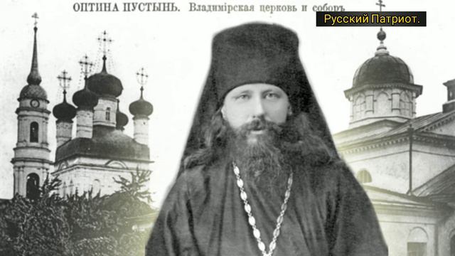 Житие преподобного Никона Оптинского, исповедника смотреть онлайн