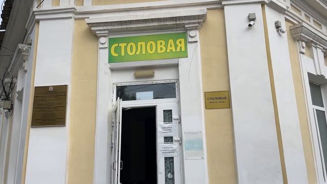 СТОЛОВЫЕ И КАФЕ В ФЕОДОСИИ (ИЮНЬ 2023) смотреть онлайн