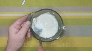 САМАЯ ПРОСТАЯ НАСАДКА НА ПЛОТВУ! ЛОВИ ПЛОТВУ ВСЮ ЗИМУ! НАСАДКА НА ПЛОТВА ПО ХОЛОДНОЙ ВОДЕ  ИЗ МОЛОК