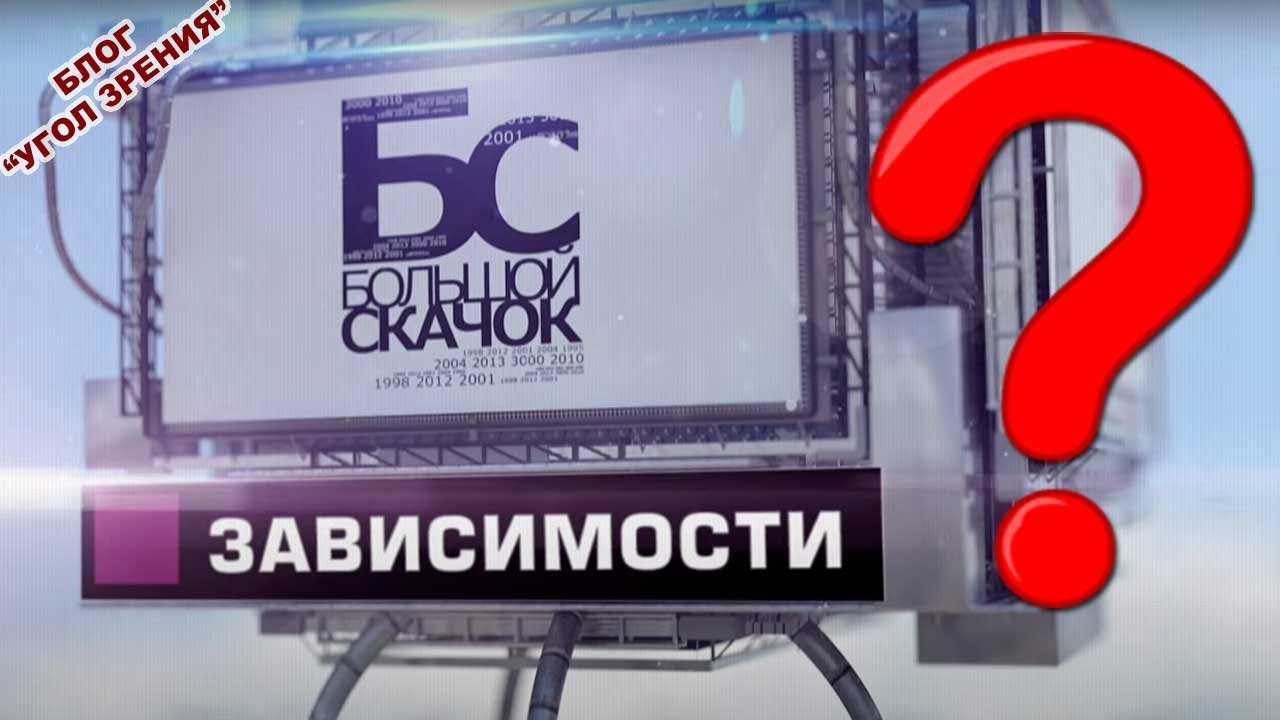 Научпоп о зависимостях. смотреть онлайн